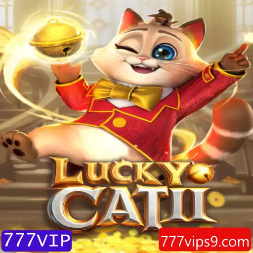 Descubra o Fascinante Mundo de LuckyCatII: Regras e Introdução ao Jogo 777VIP